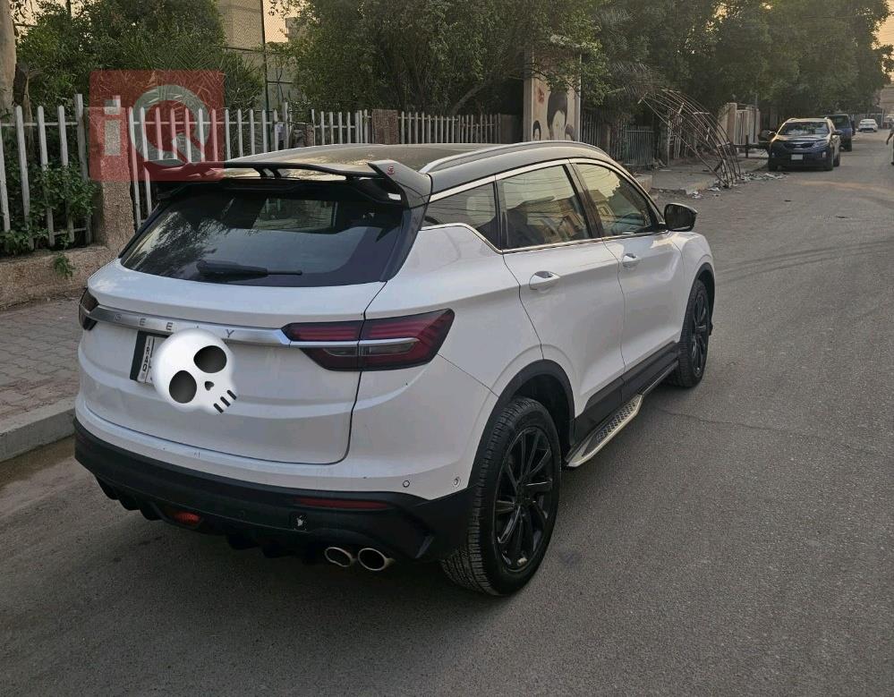 جيلي كولراي